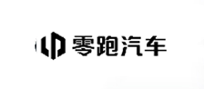零跑汽车