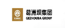 葛洲坝集团